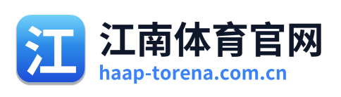 江南体育官网 Logo